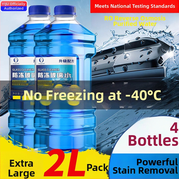 Yi Ju течност за чистачки за автомобил — Налична персонализирана обработка — Модел: Car Glass Water — Без лицензиран частен етикет