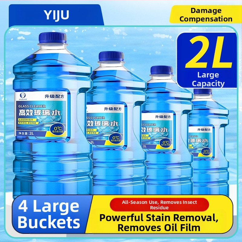 Yi Ju auto klaasipesuveedelik — Kohandatavate töötlemise võimalus — Mudel: Car Glass Water — Mitte litsentsitud privaatne bränd