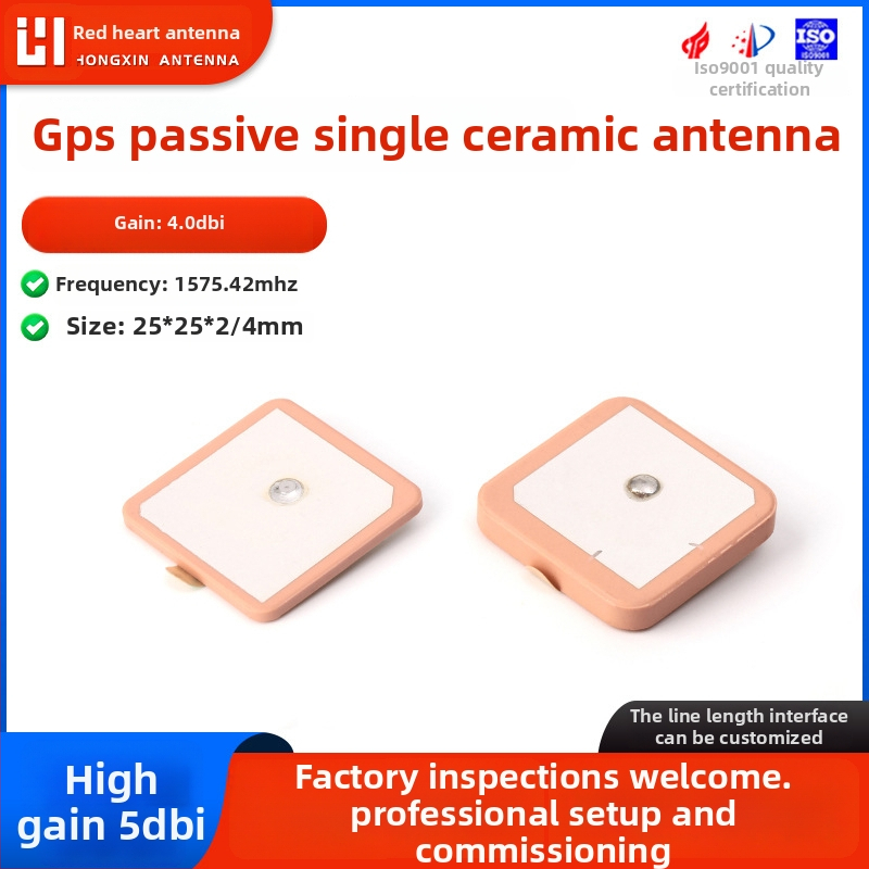 Modul GPS pentru navigație auto cu antenă ceramică încorporată, pasivă, cablu, SWR ≤ 1.8