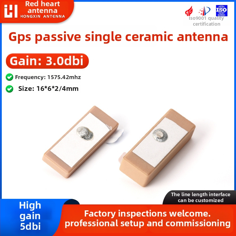 Modul GPS pentru navigație auto cu antenă ceramică încorporată, pasivă, cablu, SWR ≤ 1.8
