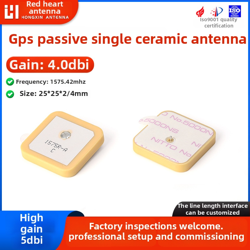 Modul GPS pentru navigație auto cu antenă ceramică încorporată, pasivă, cablu, SWR ≤ 1.8