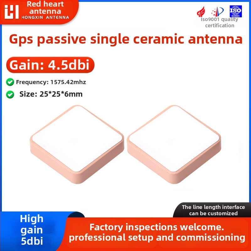 Modul GPS pentru navigație auto cu antenă ceramică încorporată, pasivă, cablu, SWR ≤ 1.8