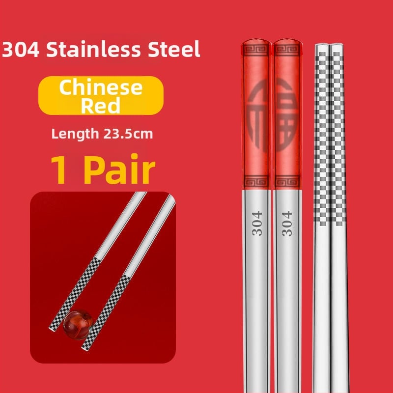 Chopsticks από ανοξείδωτο ατσάλι 304, αντιολισθητικά, κουτί δώρου, τροφίμων ποιότητας, νέος κινέζικος στυλ (εθνικό ρεύμα)