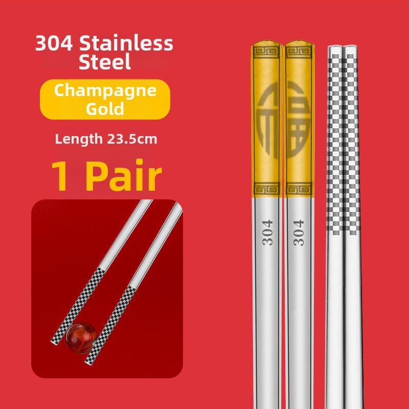 Chopsticks από ανοξείδωτο ατσάλι 304, αντιολισθητικά, κουτί δώρου, τροφίμων ποιότητας, νέος κινέζικος στυλ (εθνικό ρεύμα)