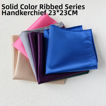 Batistă de buzunar - poliester mătase, stil lux lejer, țesătură Jacquard, model uni