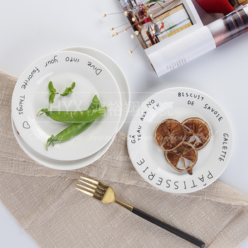 Farfurie din porțelan – Inspirație nordică, rotundă, pentru mese, paste și fructe, compatibilă cu microunde, finisaj glazurat