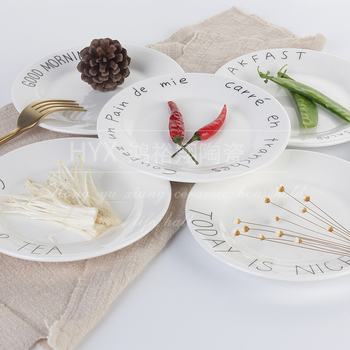 Farfurie din porțelan – Inspirație nordică, rotundă, pentru mese, paste și fructe, compatibilă cu microunde, finisaj glazurat