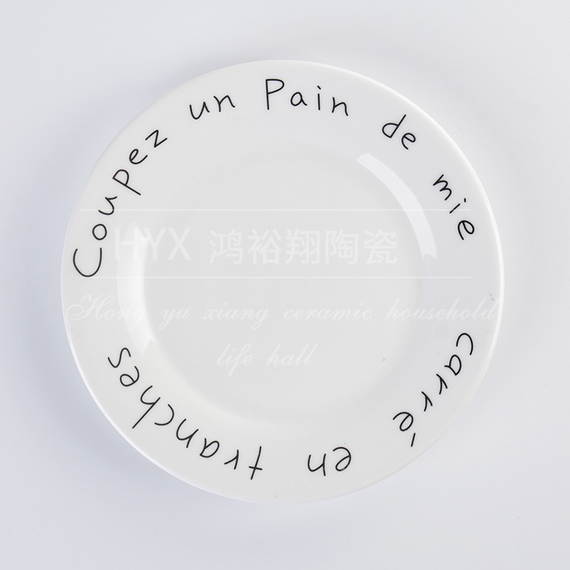 Farfurie din porțelan – Inspirație nordică, rotundă, pentru mese, paste și fructe, compatibilă cu microunde, finisaj glazurat