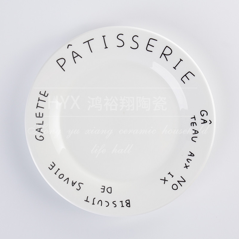 Farfurie din porțelan – Inspirație nordică, rotundă, pentru mese, paste și fructe, compatibilă cu microunde, finisaj glazurat