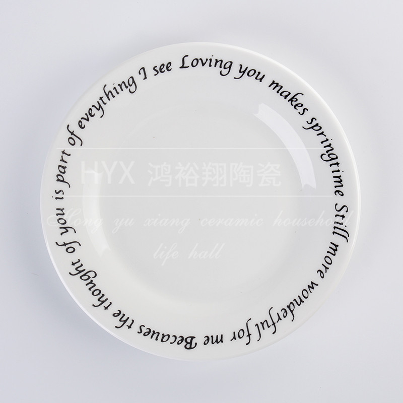 Farfurie din porțelan – Inspirație nordică, rotundă, pentru mese, paste și fructe, compatibilă cu microunde, finisaj glazurat