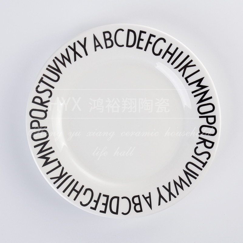 Farfurie din porțelan – Inspirație nordică, rotundă, pentru mese, paste și fructe, compatibilă cu microunde, finisaj glazurat