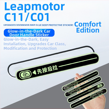 Svietiaca ochranná nálepka na kľučku dverí Leapmotor C11/C01 – epoxidový film proti škrábaniu