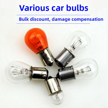 Galinio žibinto lemputė, aukštos stabosios šviesos, 12V/24V, skirta automobiliams ir sunkvežimiams