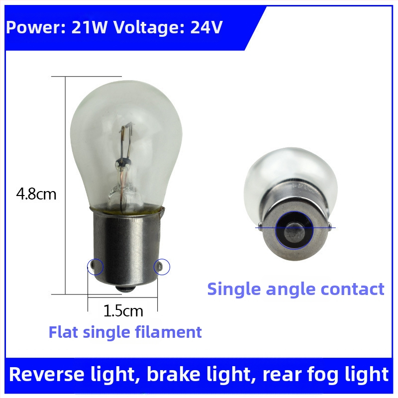 Galinio žibinto lemputė, aukštos stabosios šviesos, 12V/24V, skirta automobiliams ir sunkvežimiams