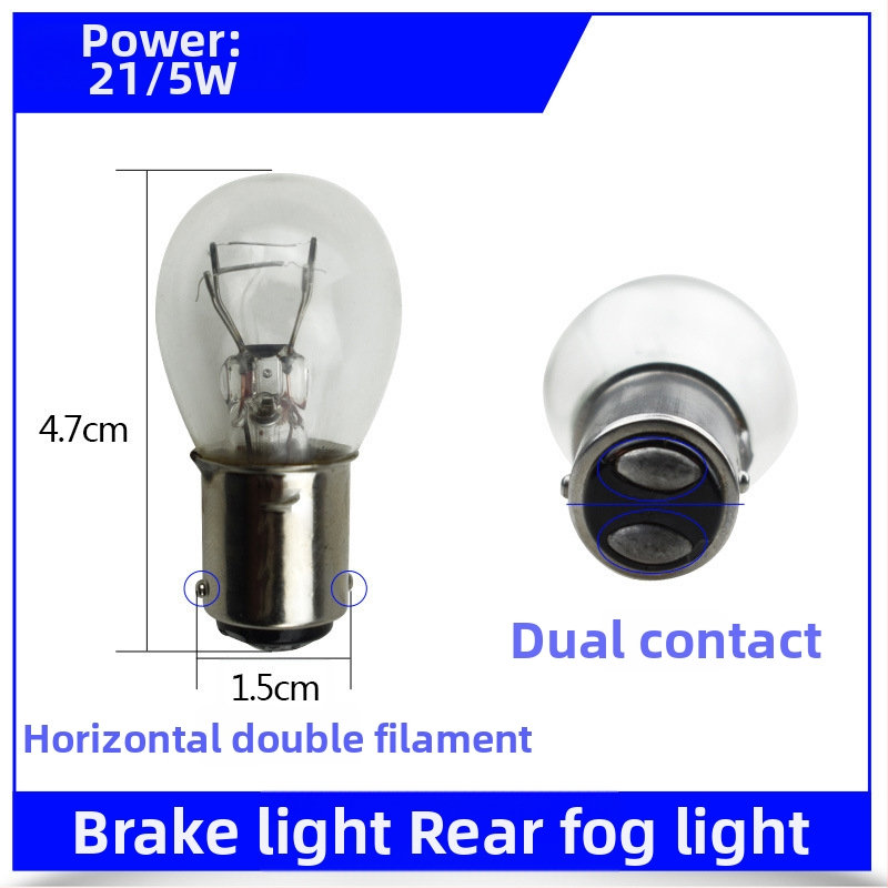 Galinio žibinto lemputė, aukštos stabosios šviesos, 12V/24V, skirta automobiliams ir sunkvežimiams