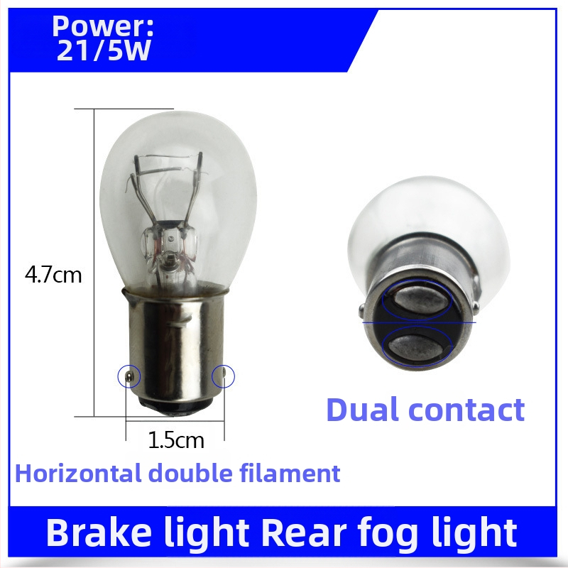 Galinio žibinto lemputė, aukštos stabosios šviesos, 12V/24V, skirta automobiliams ir sunkvežimiams
