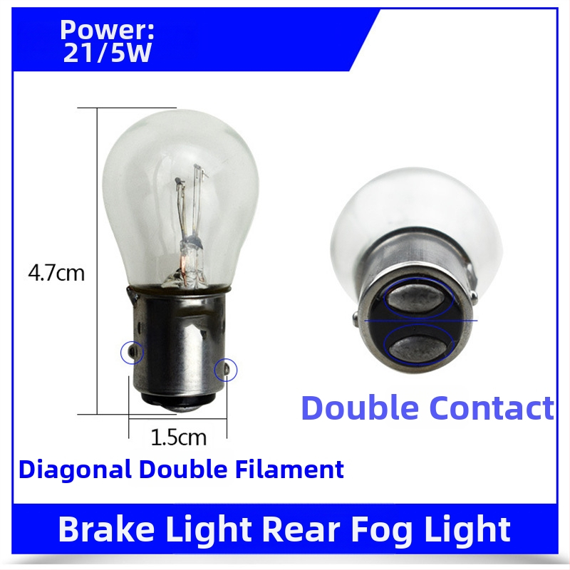 Galinio žibinto lemputė, aukštos stabosios šviesos, 12V/24V, skirta automobiliams ir sunkvežimiams