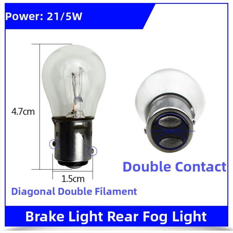 Galinio žibinto lemputė, aukštos stabosios šviesos, 12V/24V, skirta automobiliams ir sunkvežimiams
