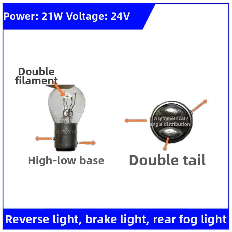Galinio žibinto lemputė, aukštos stabosios šviesos, 12V/24V, skirta automobiliams ir sunkvežimiams