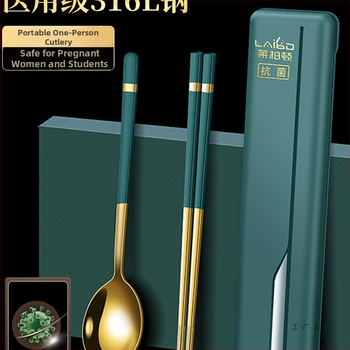 Φορητό σετ κουτάλι και πιρούνι από ανοξείδωτο ατσάλι 316L, για ένα άτομο, με εξωτερική θήκη
