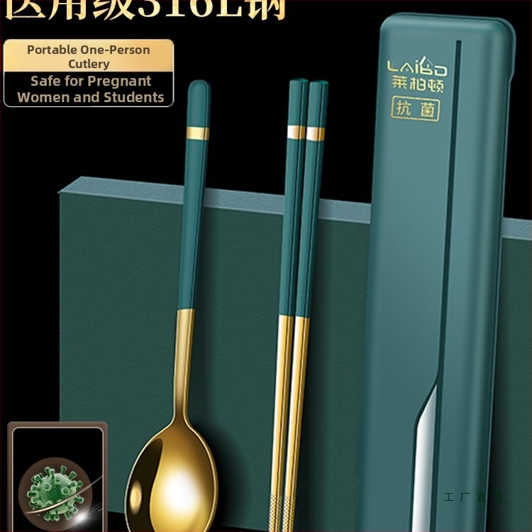 Φορητό σετ κουτάλι και πιρούνι από ανοξείδωτο ατσάλι 316L, για ένα άτομο, με εξωτερική θήκη