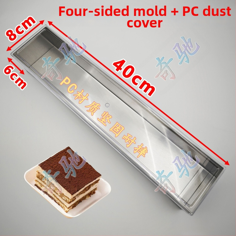 Pravouhlá nerezová oceľová forma na torty s viečkom, na tiramisu mousse cheesecake