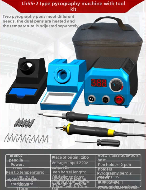 Pengji Pyrography Pero pre Drevo – s gumovou rukoväťou, 110/220V, určené pre pyrographiu
