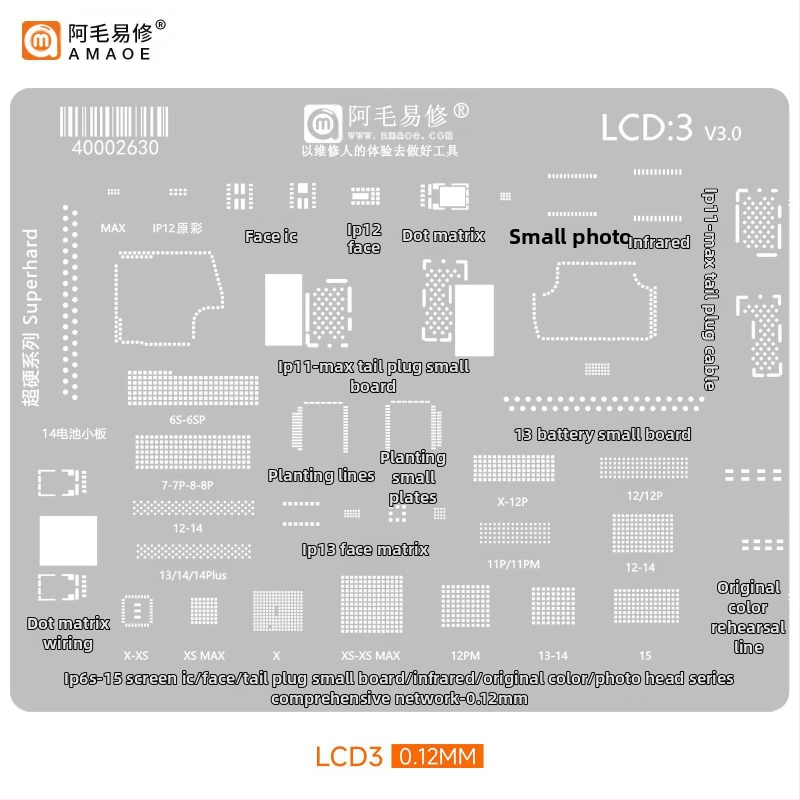 MQ3 cinko dengtas plieninis tinklas - suderinamas su Snapdragon 865, SM8250, SM7150, SM6150, MT6885Z