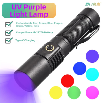 UV инспекционен фенер LED 10W, корпус от алуминиева сплав, батерия, ръчна задвижване, обхват до 50 м