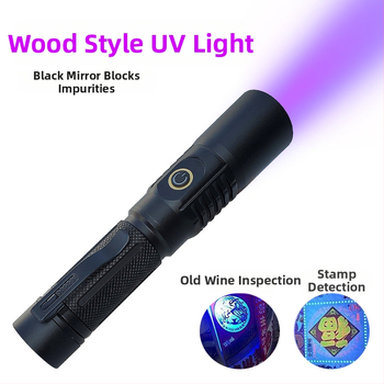 UV инспекционен фенер LED 10W, корпус от алуминиева сплав, батерия, ръчна задвижване, обхват до 50 м