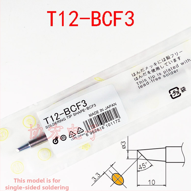 Lodēšanas pisteles gals, sērija T12, forma B, garums 6, zīmols ZJB