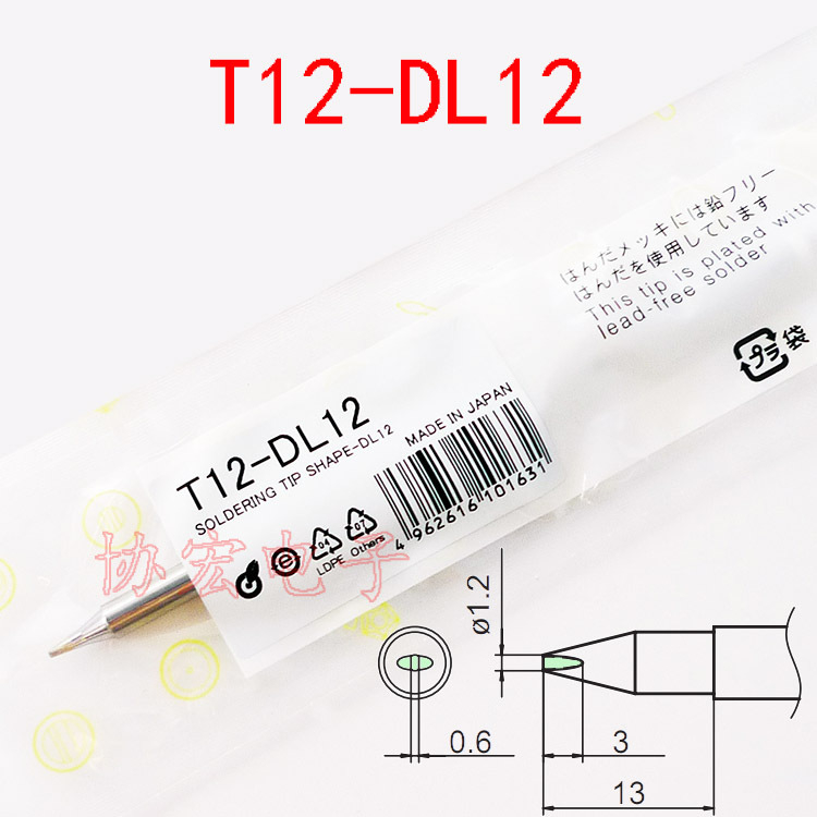 Litavimo įrankio galvutė, Serija T12, Forma B, Ilgis 6, Prekės ženklas ZJB