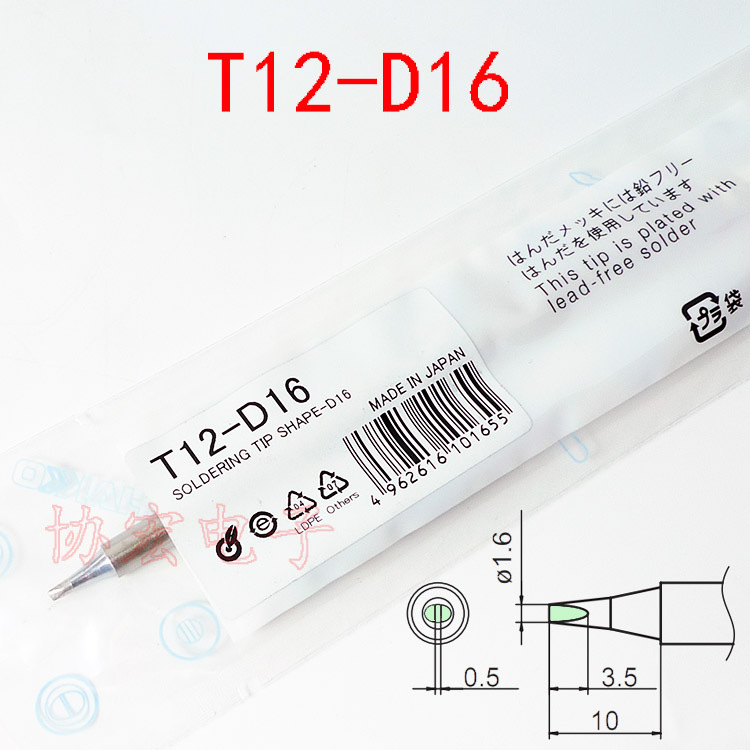 Litavimo įrankio galvutė, Serija T12, Forma B, Ilgis 6, Prekės ženklas ZJB