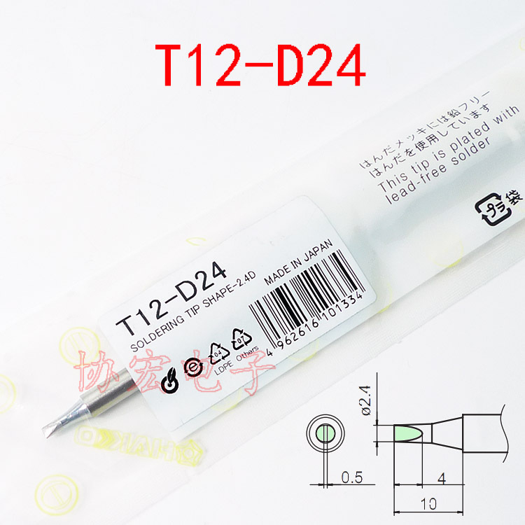 Litavimo įrankio galvutė, Serija T12, Forma B, Ilgis 6, Prekės ženklas ZJB