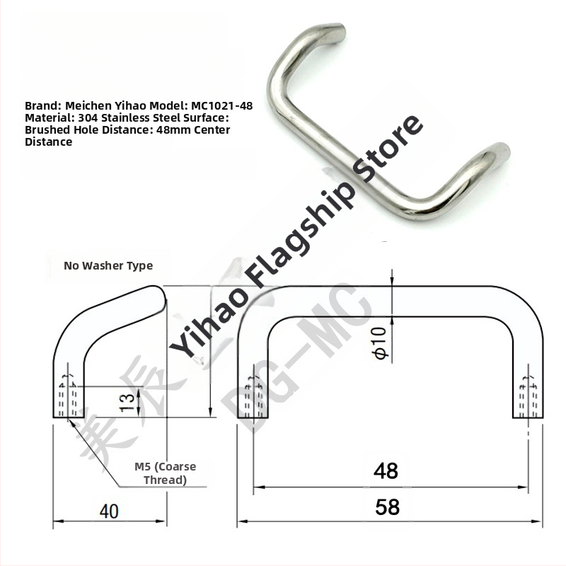 Drška za ormar od nehrđajućeg čelika 304, marka Meichen No.1, moderni minimalistički stil, varijante UHFN/UHFNS48/66/88/100/110/120/125/160