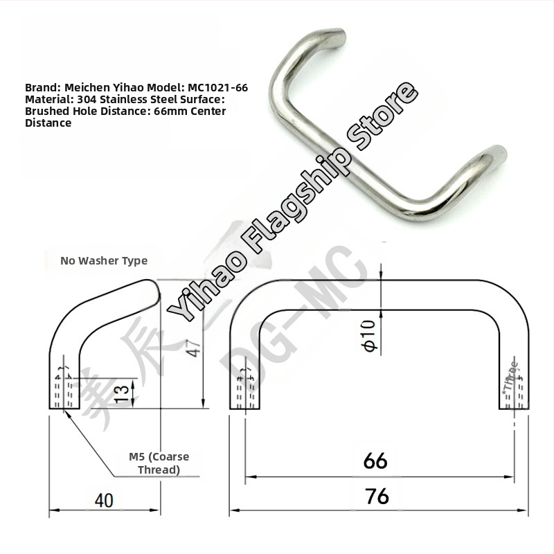 Drška za ormar od nehrđajućeg čelika 304, marka Meichen No.1, moderni minimalistički stil, varijante UHFN/UHFNS48/66/88/100/110/120/125/160