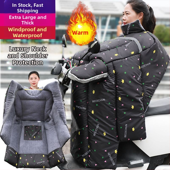 Elektrilise esiklaasi kate – paks plüüsmaterjalist kate, külmavastane ja soe, päikesekaitse kaelale