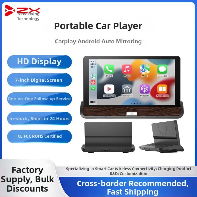 7 colių CarPlay ekranas belaidžiu ir laidiniu Bluetooth FM transliuotoju ir HD atbulinės vaizdo vaizdavimu (Modelis: T007; Pritaikymas: Taip; Privatus prekinis ženklas: Ne)