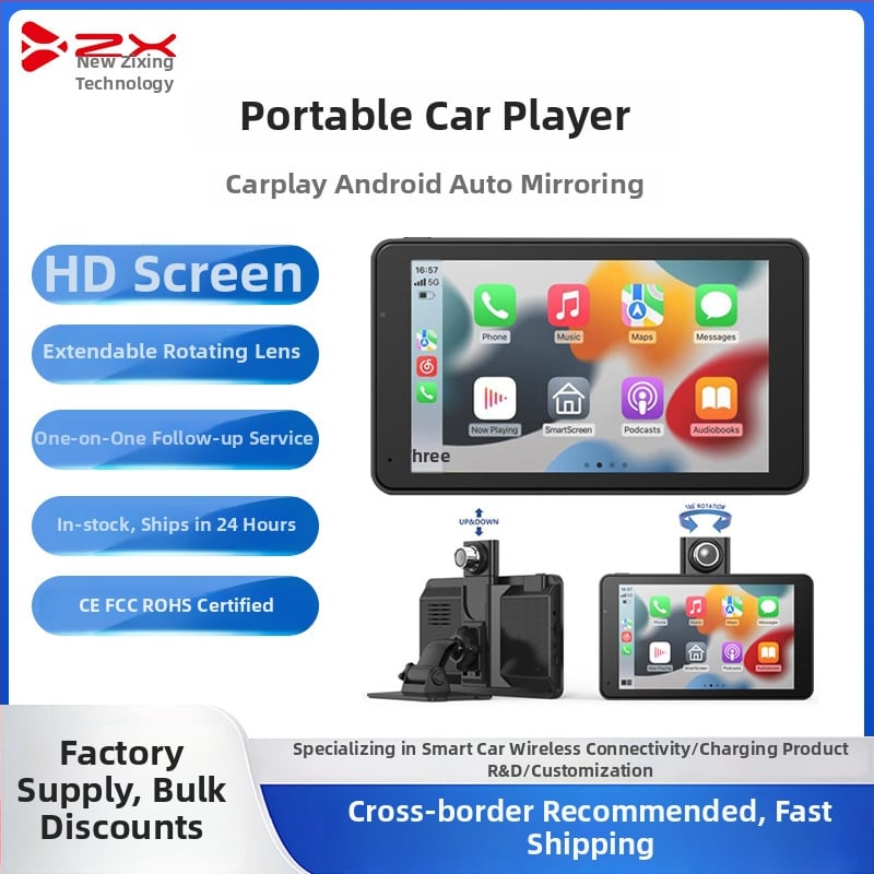 7 colių CarPlay ekranas belaidžiu ir laidiniu Bluetooth FM transliuotoju ir HD atbulinės vaizdo vaizdavimu (Modelis: T007; Pritaikymas: Taip; Privatus prekinis ženklas: Ne)