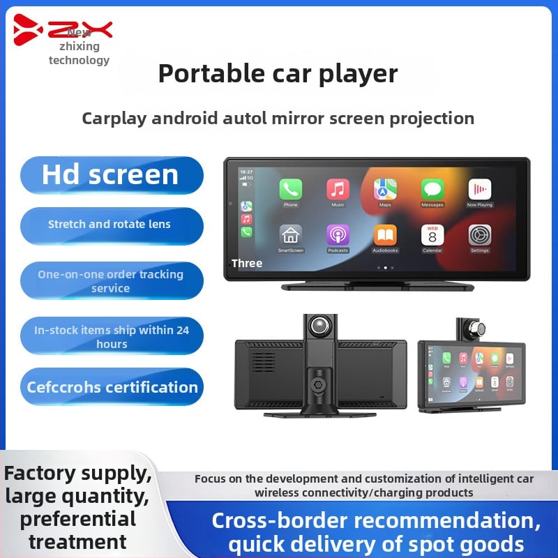 7 colių CarPlay ekranas belaidžiu ir laidiniu Bluetooth FM transliuotoju ir HD atbulinės vaizdo vaizdavimu (Modelis: T007; Pritaikymas: Taip; Privatus prekinis ženklas: Ne)