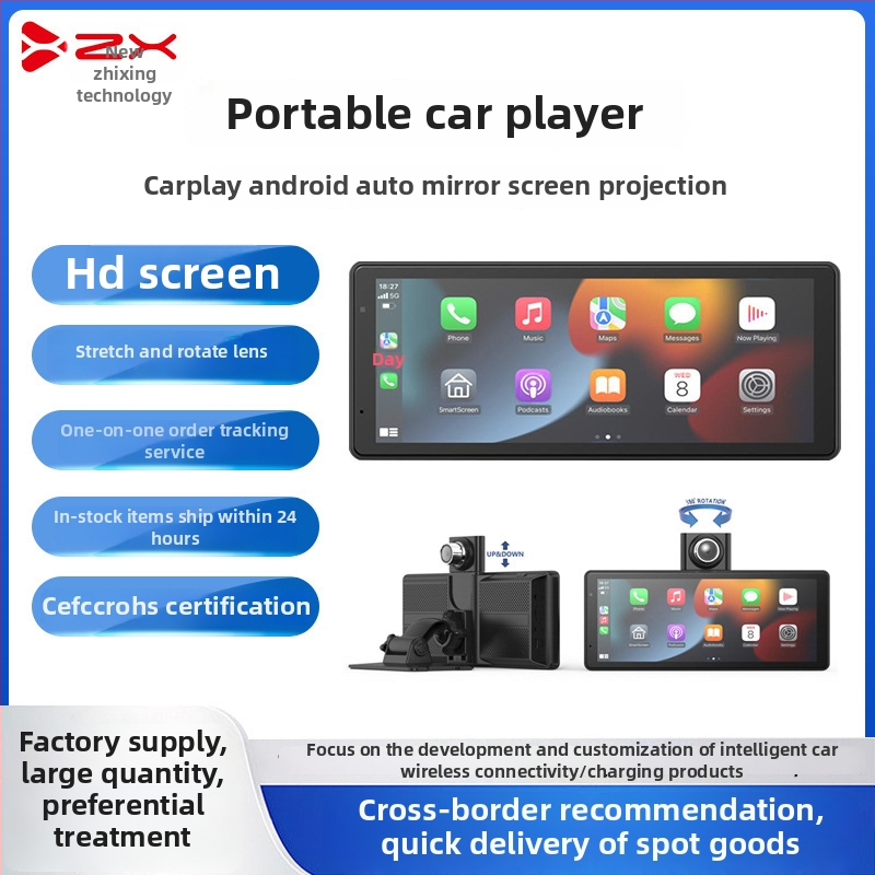 7 colių CarPlay ekranas belaidžiu ir laidiniu Bluetooth FM transliuotoju ir HD atbulinės vaizdo vaizdavimu (Modelis: T007; Pritaikymas: Taip; Privatus prekinis ženklas: Ne)