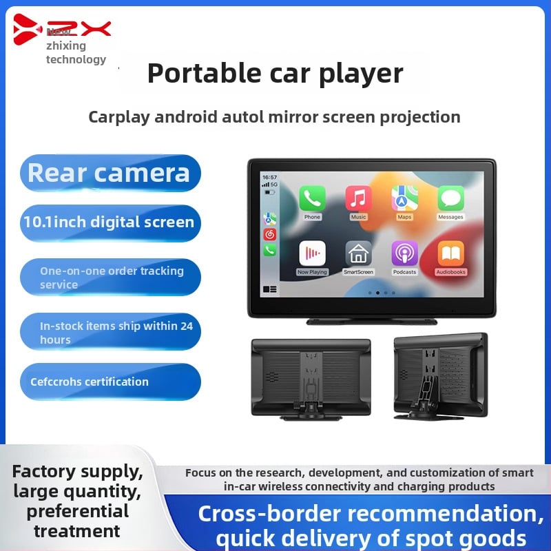 7 colių CarPlay ekranas belaidžiu ir laidiniu Bluetooth FM transliuotoju ir HD atbulinės vaizdo vaizdavimu (Modelis: T007; Pritaikymas: Taip; Privatus prekinis ženklas: Ne)