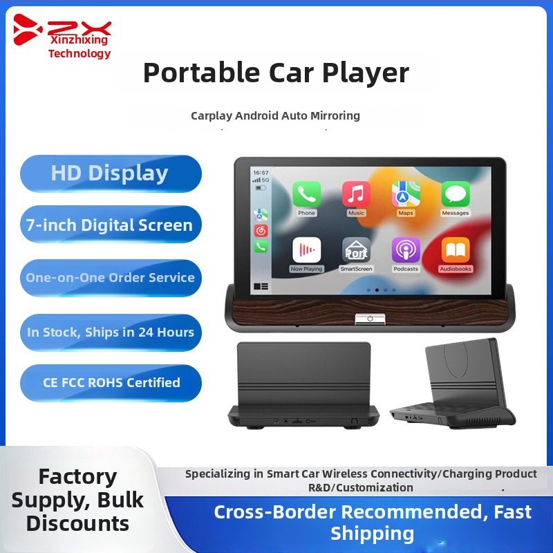 7 colių CarPlay ekranas belaidžiu ir laidiniu Bluetooth FM transliuotoju ir HD atbulinės vaizdo vaizdavimu (Modelis: T007; Pritaikymas: Taip; Privatus prekinis ženklas: Ne)