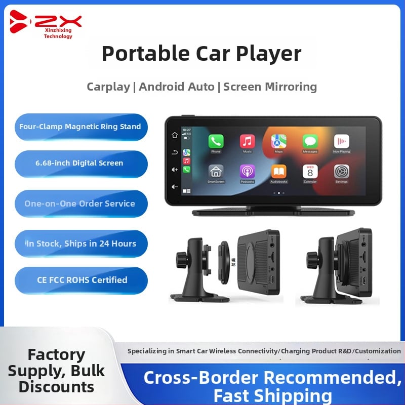 7 colių CarPlay ekranas belaidžiu ir laidiniu Bluetooth FM transliuotoju ir HD atbulinės vaizdo vaizdavimu (Modelis: T007; Pritaikymas: Taip; Privatus prekinis ženklas: Ne)