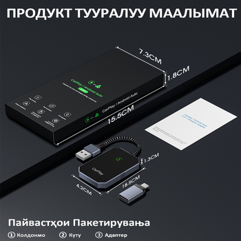 BY969 2-in-1 laidinis automobilio dėklas CarPlay/Android Auto, 1090P, dviejų branduolių procesorius, 8GB RAM, 32GB ROM