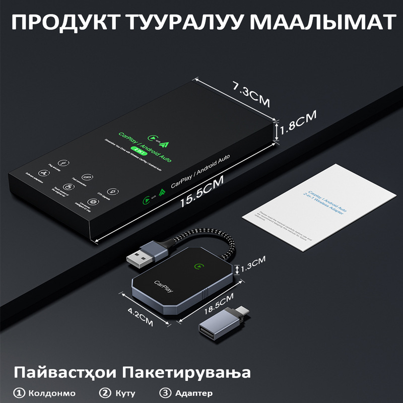 BY969 2-in-1 laidinis automobilio dėklas CarPlay/Android Auto, 1090P, dviejų branduolių procesorius, 8GB RAM, 32GB ROM