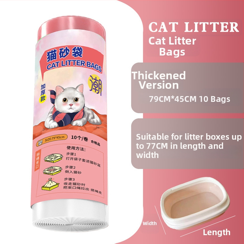 Σάκος απορριμμάτων γάτας με κορδόνι και λαβή, παχύτερο HDPE, κυλιόμενος σχεδιασμός