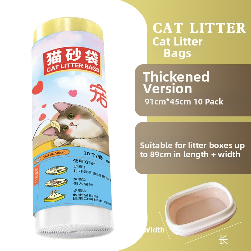 Σάκος απορριμμάτων γάτας με κορδόνι και λαβή, παχύτερο HDPE, κυλιόμενος σχεδιασμός