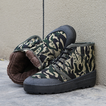 Žieminės aukštos namų šlepetės su fliso pamušalu, kamufliažinis raštas, viršus iš drobės, PVC padas