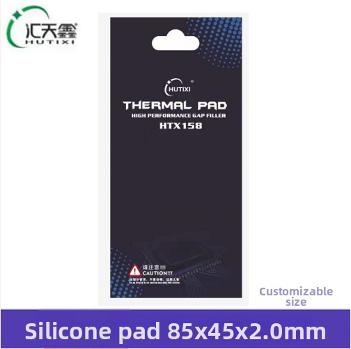 Hui Tianxin HTX158 Σιλικονούχος θερμική επικάλυψη για ψύξη M.2 SSD, φορητούς υπολογιστές και επιτραπέζιες GPU — OEM επεξεργασία, διανομή ενός τεμαχίου, κυκλοφόρησε το 2021